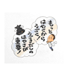 想いのつまった、たくみさん語録♪（個別スタンプ：14）