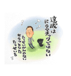 想いのつまった、たくみさん語録♪（個別スタンプ：16）