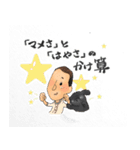 想いのつまった、たくみさん語録♪（個別スタンプ：20）
