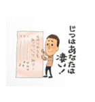 想いのつまった、たくみさん語録♪（個別スタンプ：21）