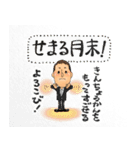想いのつまった、たくみさん語録♪（個別スタンプ：23）