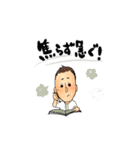 想いのつまった、たくみさん語録♪（個別スタンプ：24）