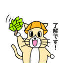 サウナ猫（個別スタンプ：1）