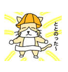 サウナ猫（個別スタンプ：3）