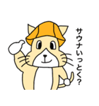 サウナ猫（個別スタンプ：6）