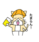 サウナ猫（個別スタンプ：7）