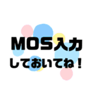 保険営業員の日常(S4)（個別スタンプ：1）