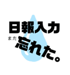保険営業員の日常(S4)（個別スタンプ：2）
