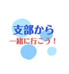 保険営業員の日常(S4)（個別スタンプ：6）