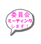 保険営業員の日常(S4)（個別スタンプ：11）