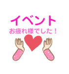 保険営業員の日常(S4)（個別スタンプ：12）