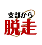 保険営業員の日常(S4)（個別スタンプ：13）
