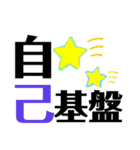 保険営業員の日常(S4)（個別スタンプ：14）