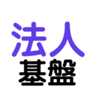 保険営業員の日常(S4)（個別スタンプ：16）