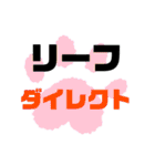 保険営業員の日常(S4)（個別スタンプ：18）