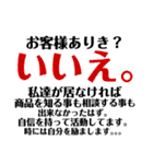 保険営業員の日常(S4)（個別スタンプ：20）