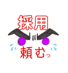 保険営業員の日常(S4)（個別スタンプ：22）