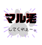 保険営業員の日常(S4)（個別スタンプ：23）