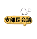 保険営業員の日常(S4)（個別スタンプ：24）