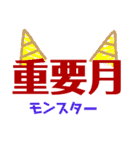 保険営業員の日常(S4)（個別スタンプ：25）