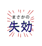 保険営業員の日常(S4)（個別スタンプ：26）