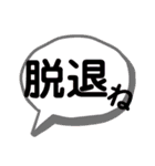 保険営業員の日常(S4)（個別スタンプ：31）