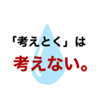 保険営業員の日常(S4)（個別スタンプ：32）