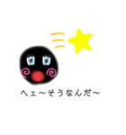 燃えかす太郎スタンプ3（個別スタンプ：1）