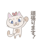 リボンの仔猫の女の子[敬語]（個別スタンプ：20）