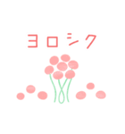 Horti -あいさつ-（個別スタンプ：12）