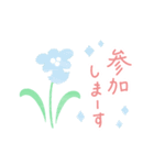 Horti -あいさつ-（個別スタンプ：16）