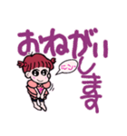 すもものデカ文字スタンプ（個別スタンプ：1）