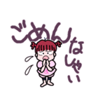 すもものデカ文字スタンプ（個別スタンプ：2）