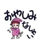 すもものデカ文字スタンプ（個別スタンプ：16）