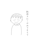 既読スルー辞めてもろて（個別スタンプ：1）