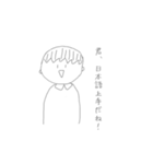 既読スルー辞めてもろて（個別スタンプ：8）