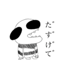 あたまのおかしいせいめいたい1（個別スタンプ：21）