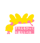 ぴんくきりん（個別スタンプ：4）