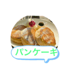 カフェめぐる（個別スタンプ：8）