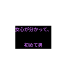 モテ男の日常（個別スタンプ：5）