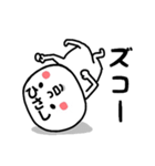 『ひさし』さんが毎日使えるスタンプ♡（個別スタンプ：27）