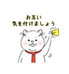 コロナに負けない！猫ねこ支援スタンプ（個別スタンプ：11）