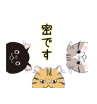 コロナに負けない！猫ねこ支援スタンプ（個別スタンプ：14）