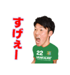 ヴァンラーレ八戸 2020選手スタンプ（個別スタンプ：21）