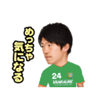 ヴァンラーレ八戸 2020選手スタンプ（個別スタンプ：24）