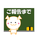 かくまくしま丸 日常会話（敬語もプラス）（個別スタンプ：34）