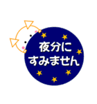 かくまくしま丸 日常会話（敬語もプラス）（個別スタンプ：35）