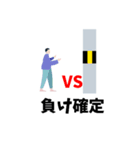 あるある！スタンプ（個別スタンプ：1）