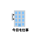 あるある！スタンプ（個別スタンプ：2）