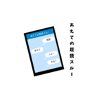 あるある！スタンプ（個別スタンプ：4）